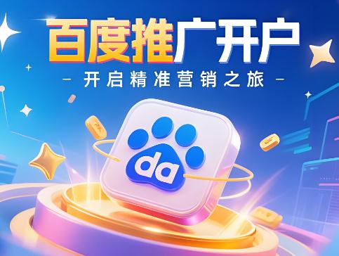 百度競(jìng)價(jià)付費(fèi)消費(fèi)太高怎么辦？